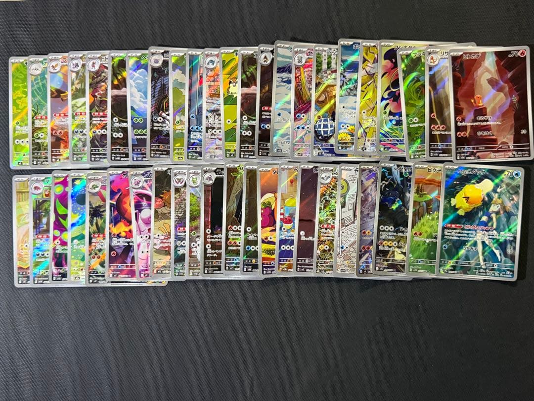 レ*ド様 ポケモンカード AR45枚セット まとめ売り M*A様 ポケモンカード AR 25枚セット（被りなし）高価カード有り