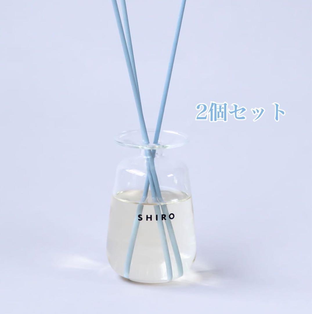 SHIRO ディフューザー ガラス　グラスベースミニ 2個セット