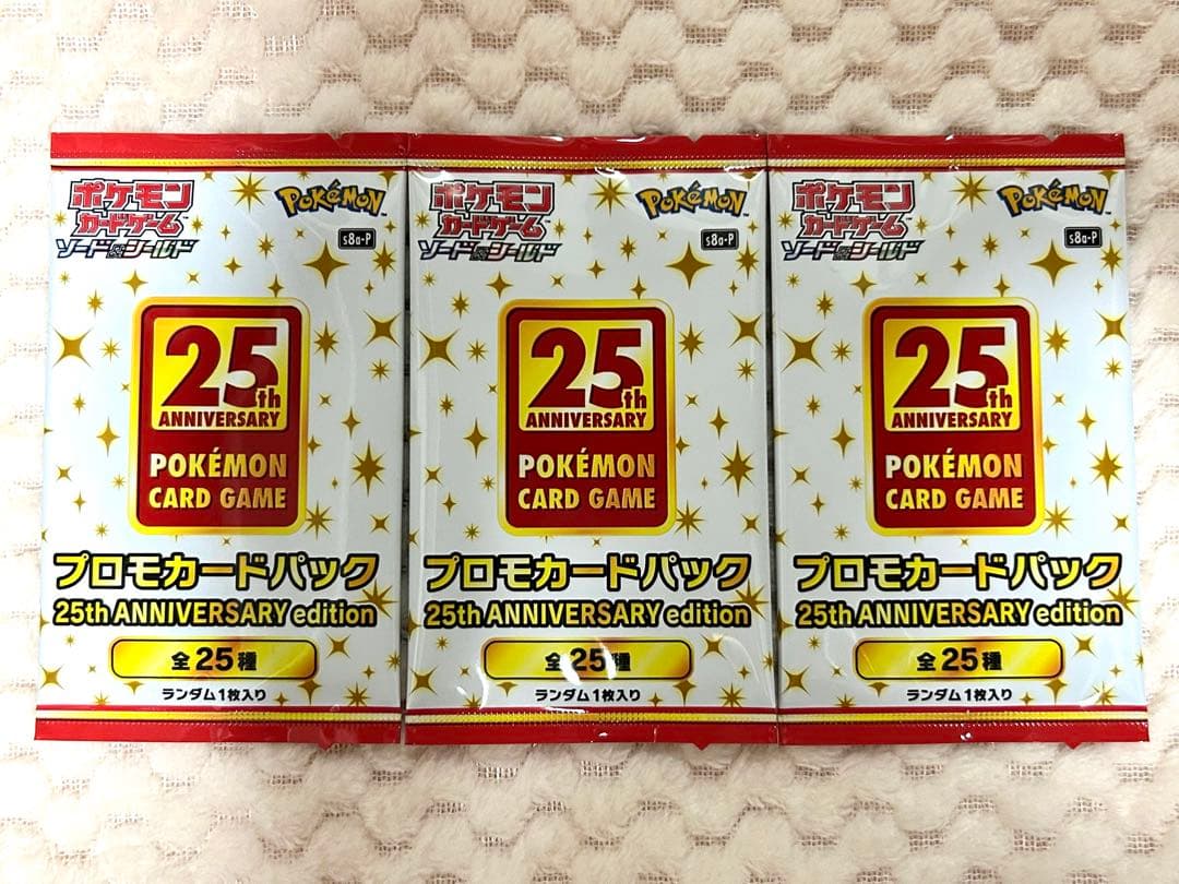 【未開封】ポケモンカード　25th ANNIVERSARY プロモ①