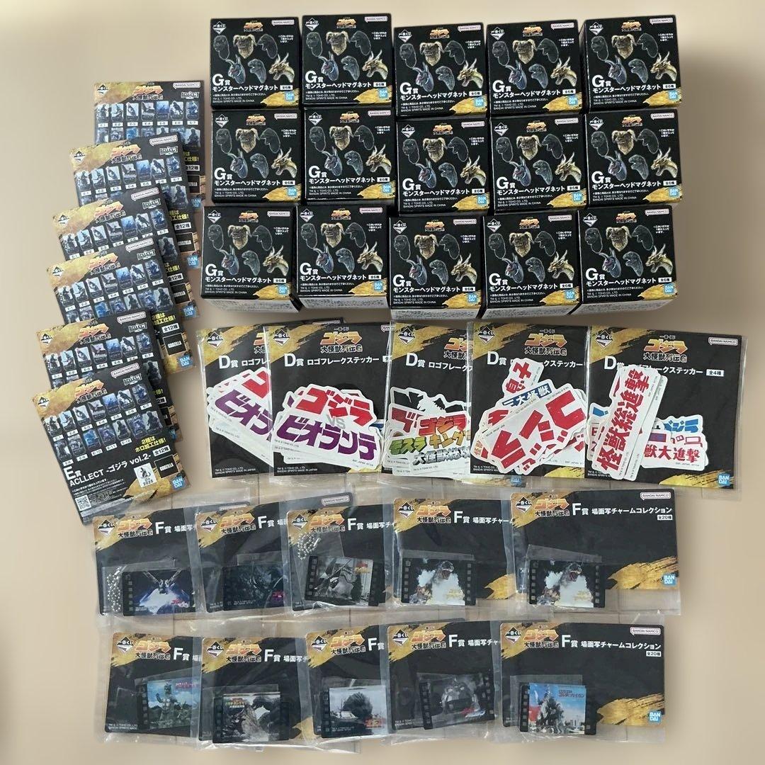 ゴジラ　一番くじ　大怪獣列伝G 下位賞 一番くじ ゴジラ 大怪獣列伝G│株式会社BANDAI SPIRITS（バンダイ