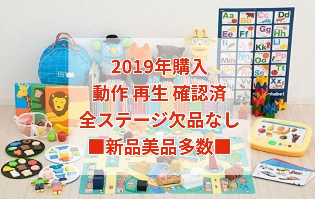 2019年新版★完品フルセット フォニックス版DVD ワールドワイドキッズ