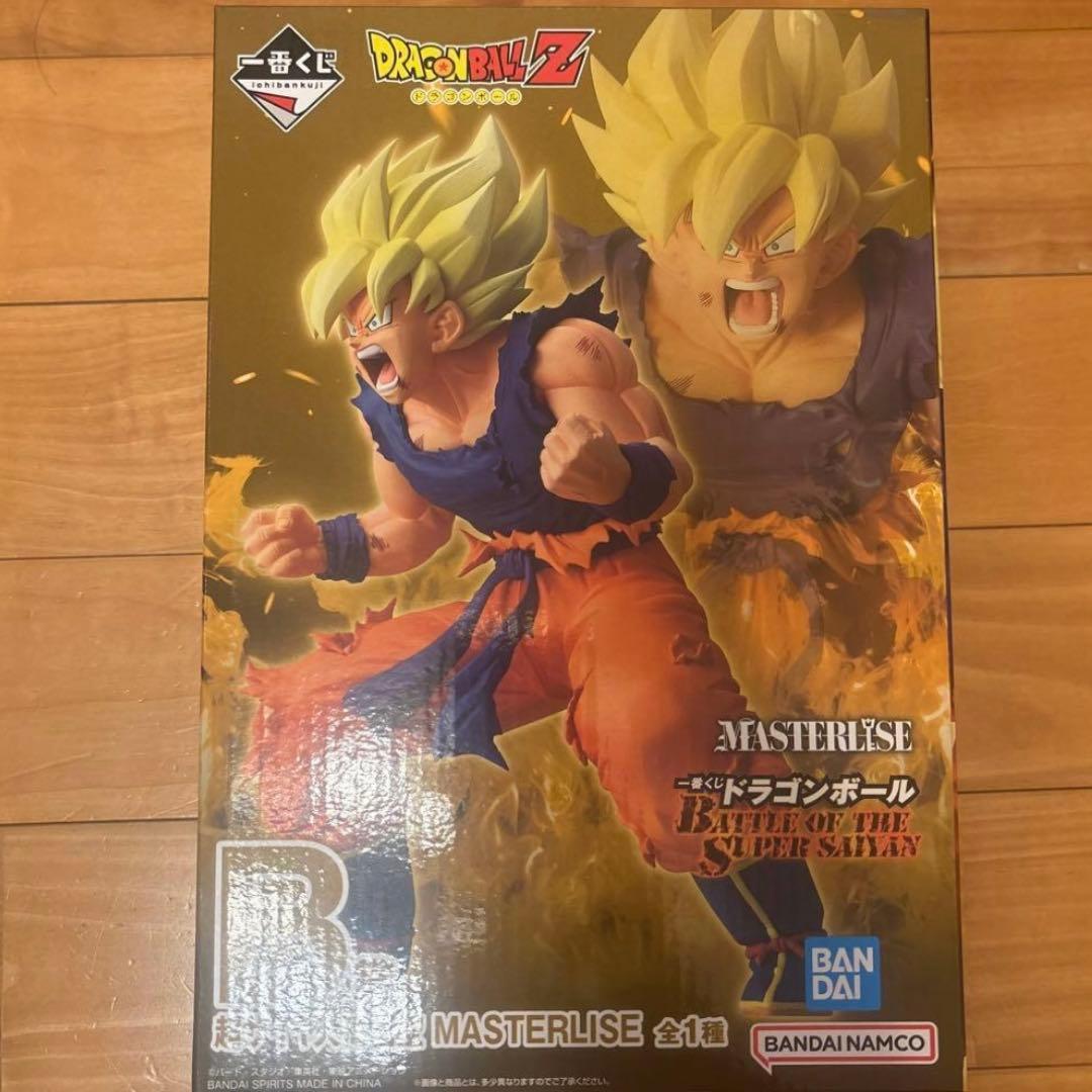ドラゴンボール　一番くじ　B賞 孫悟空　C賞　フリーザ　セット