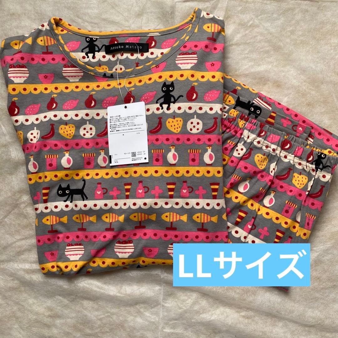 ワコール　WACOAL マタノアツコ　パジャマ　LLサイズ　HDX521 GY