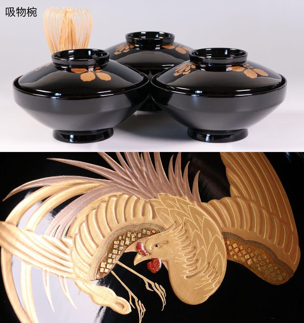 【CM401】天然木漆塗 菊桐鳳凰金蒔絵 黒塗 吸物椀 三客 昭和期 木製漆器 CM401】天然木漆塗 菊桐鳳凰金蒔絵 黒塗 吸物椀 三客 昭和期 木製漆器