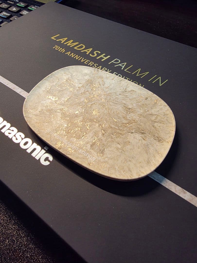 パナソニック ラムダッシュ パームイン 70周年記念モデル 置き台 ゴールド
