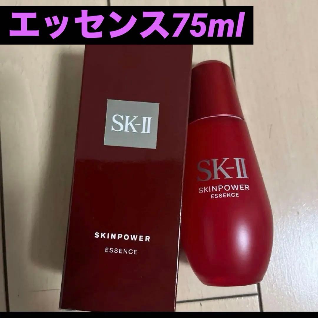 SK-II スキンパワーエッセンス 75ml