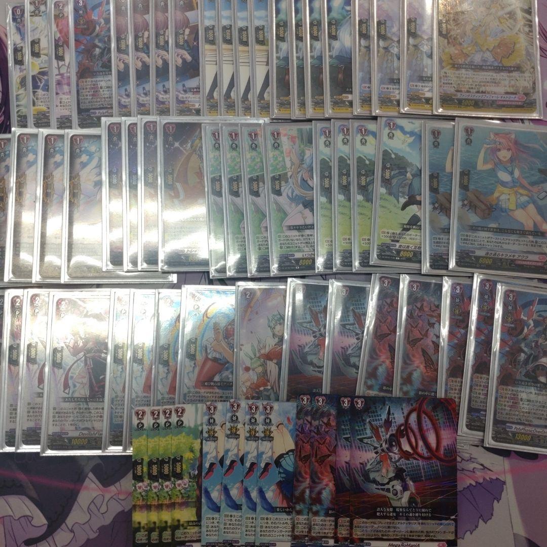 アルティサリア デッキ パーツつき