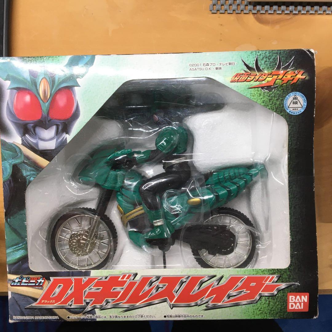 【仮面ライダーギルス】DXギルスレイダー