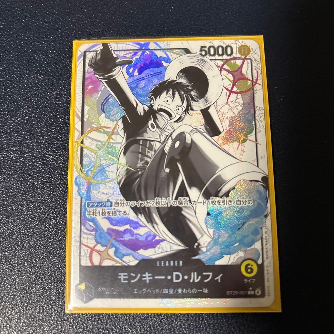ワンピースカード　ルフィ　エッグヘッド　リーダーパラレル