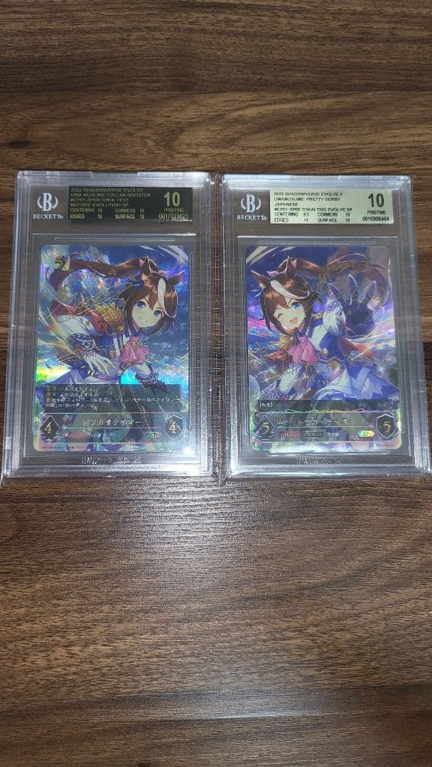 シャドウバースエボルヴ トウカイテイオー SPセット BGS10 ブラックラベル 2026年最新】Yahoo!オークション -bgs10 ブラックラベルの中古品・新品