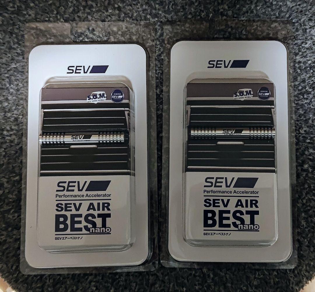 新品未開封 SEV エアーベスト ナノ 2個 セブ エアー b SEVオフィシャルオンラインショップ｜SEVエアーベストnanoブラック2022