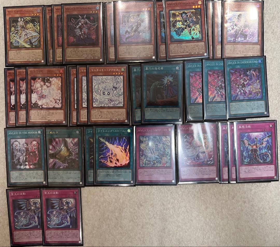 遊戯王 マリスデッキ M∀LICE malice ドミナス、フワロス オマケ付