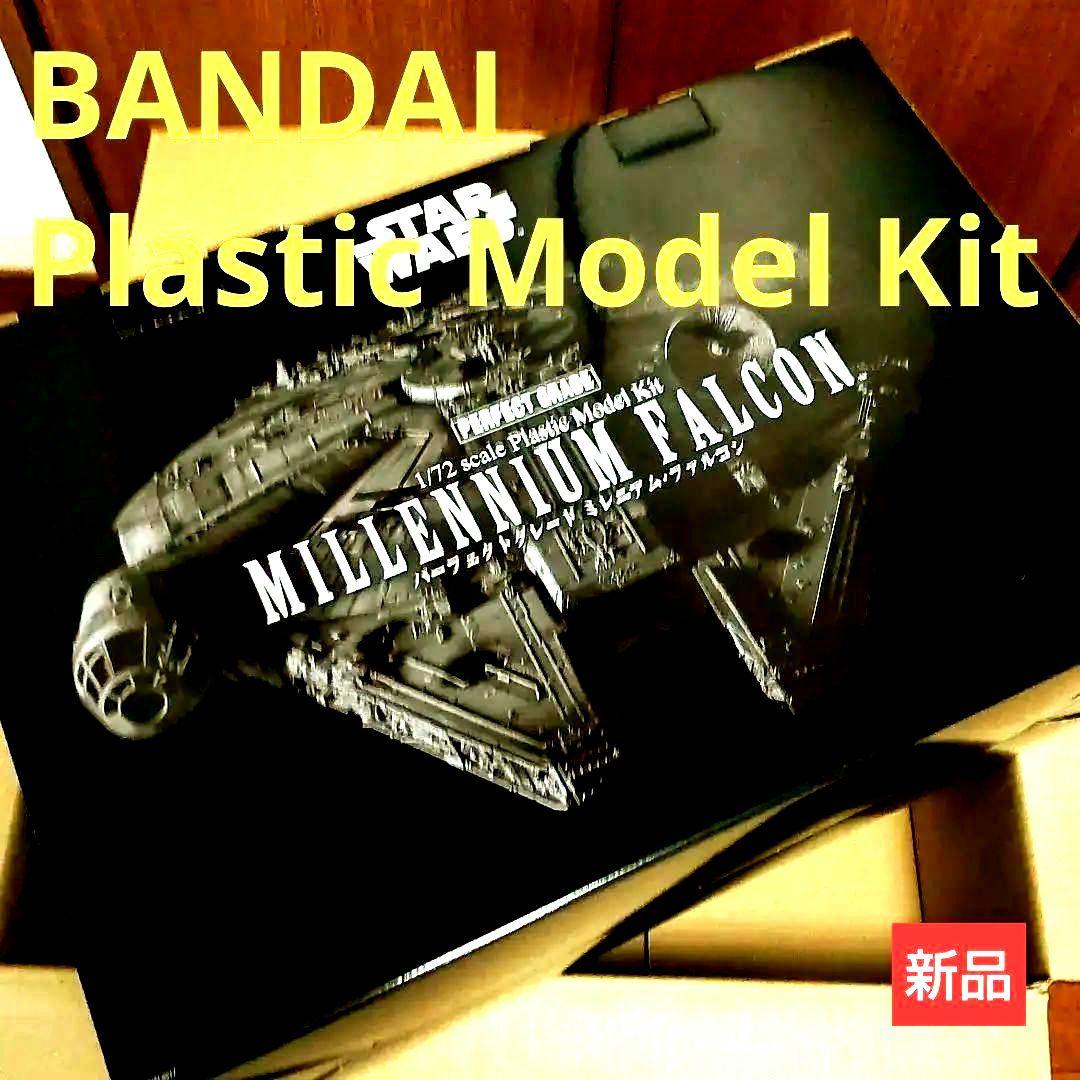 未開封★STAR WARS★1/72PGミレニアムファルコン初回