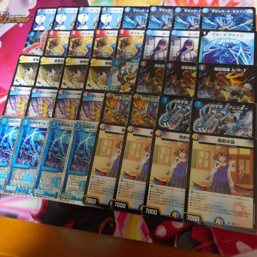 ラッカ庵野ループアダムスキー デッキ - メルカリ