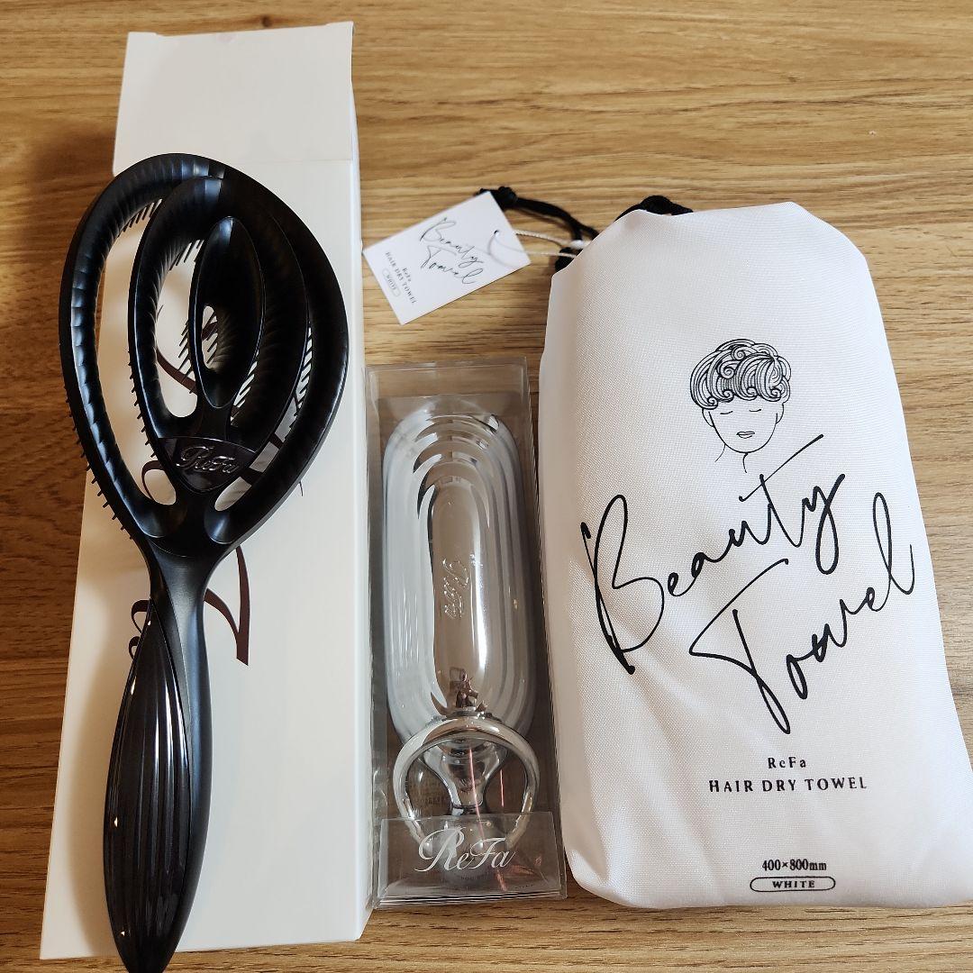 ReFa リファドライミー　ヘアドライタオル　 シャンプーブラシミルク　セット