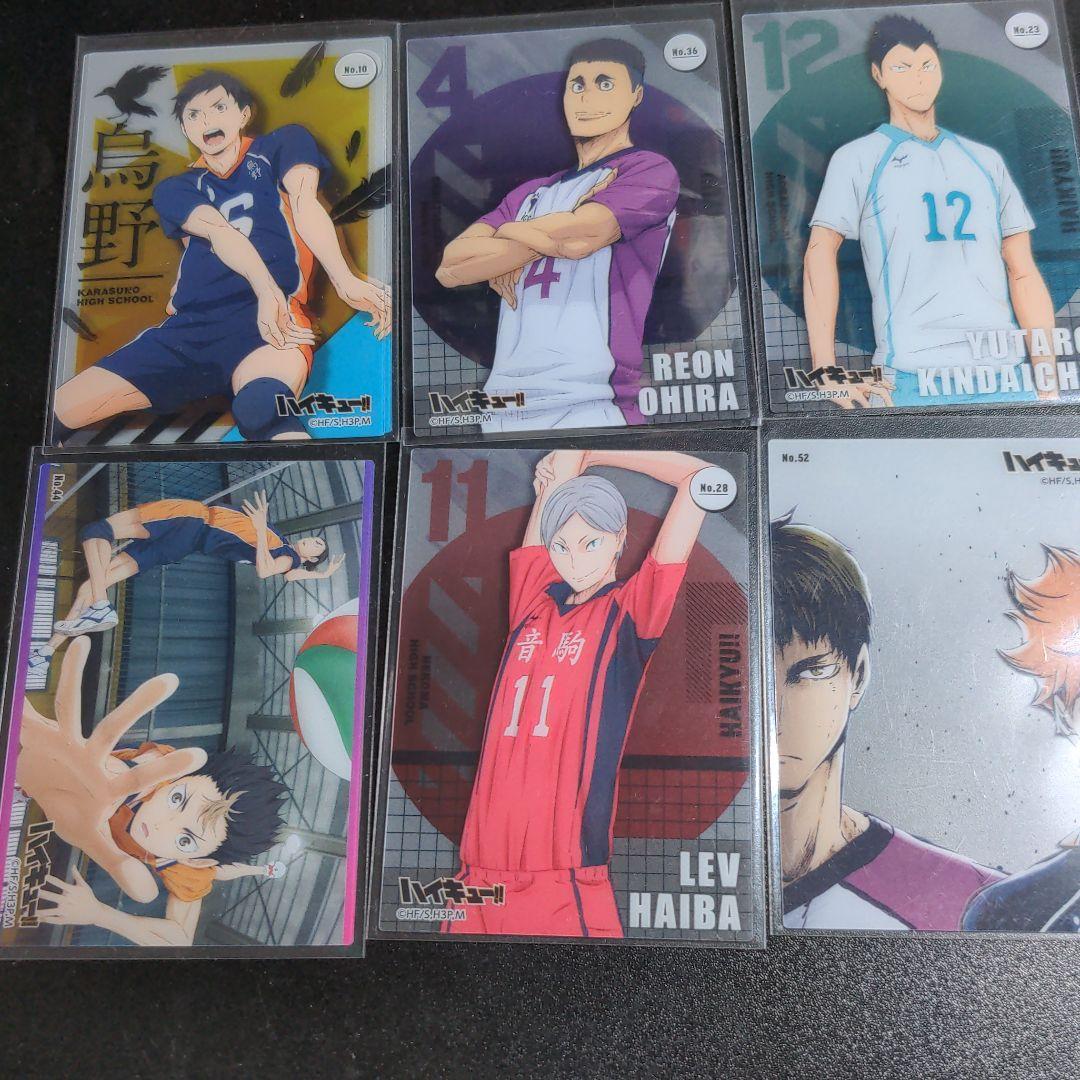 ハイキューのカード