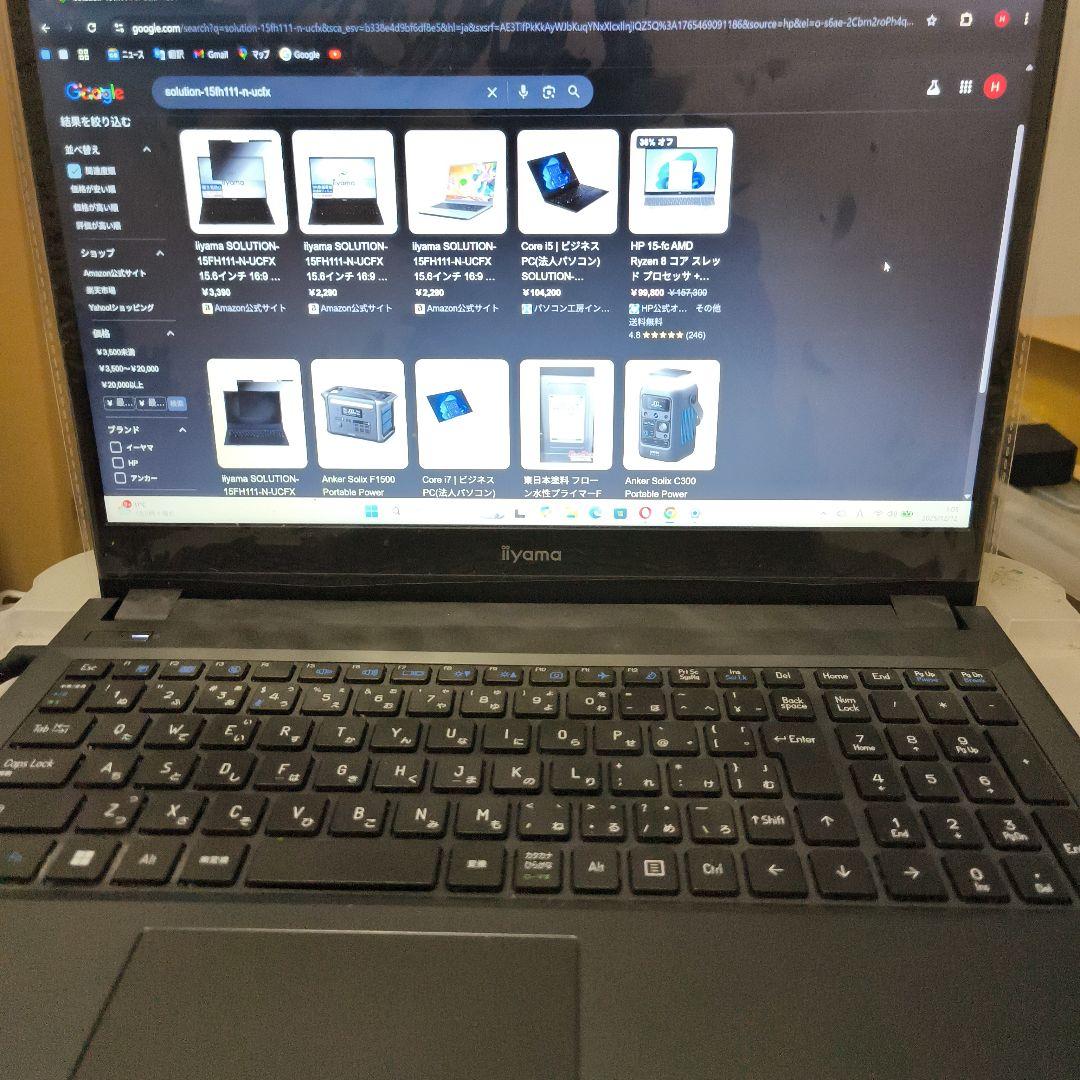 Iiyama SOLUTION Infinity ノートPC Amazon.co.jp: iiyama PC ビジネスノートパソコン SOLUTIOn INFINITY