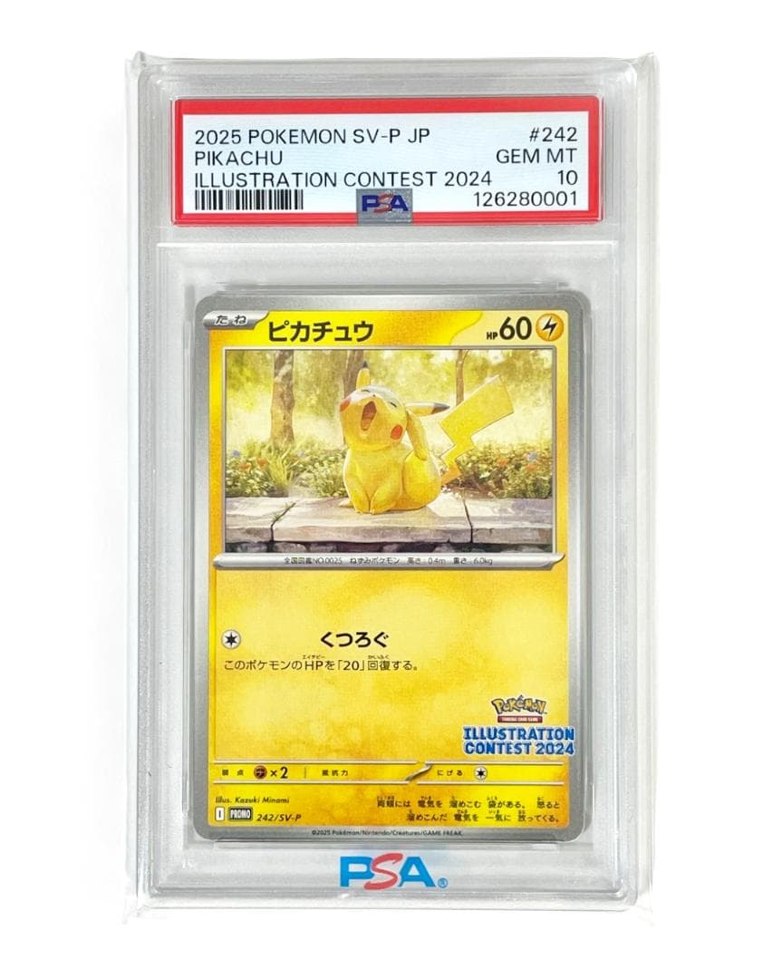 PSA10 ピカチュウ SV-P 242 プロモ イラストレーション n001