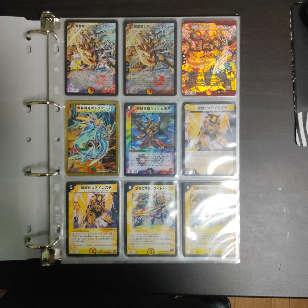 デュエルマスターズ　サムライ101枚