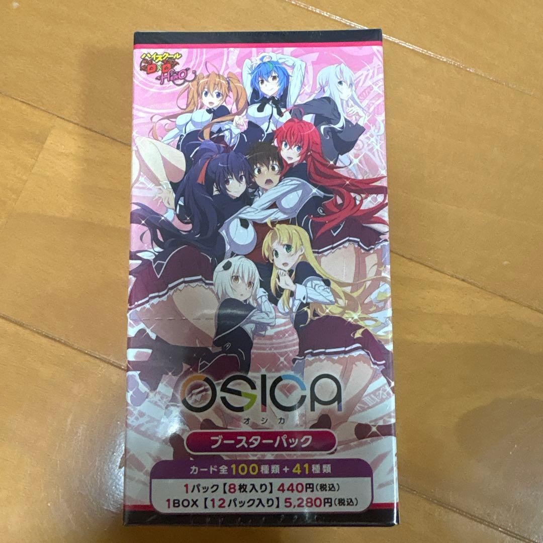 osica ハイスクールdd 未開封box 2026年最新】osica ハイスクール boxの人気アイテム - メルカリ