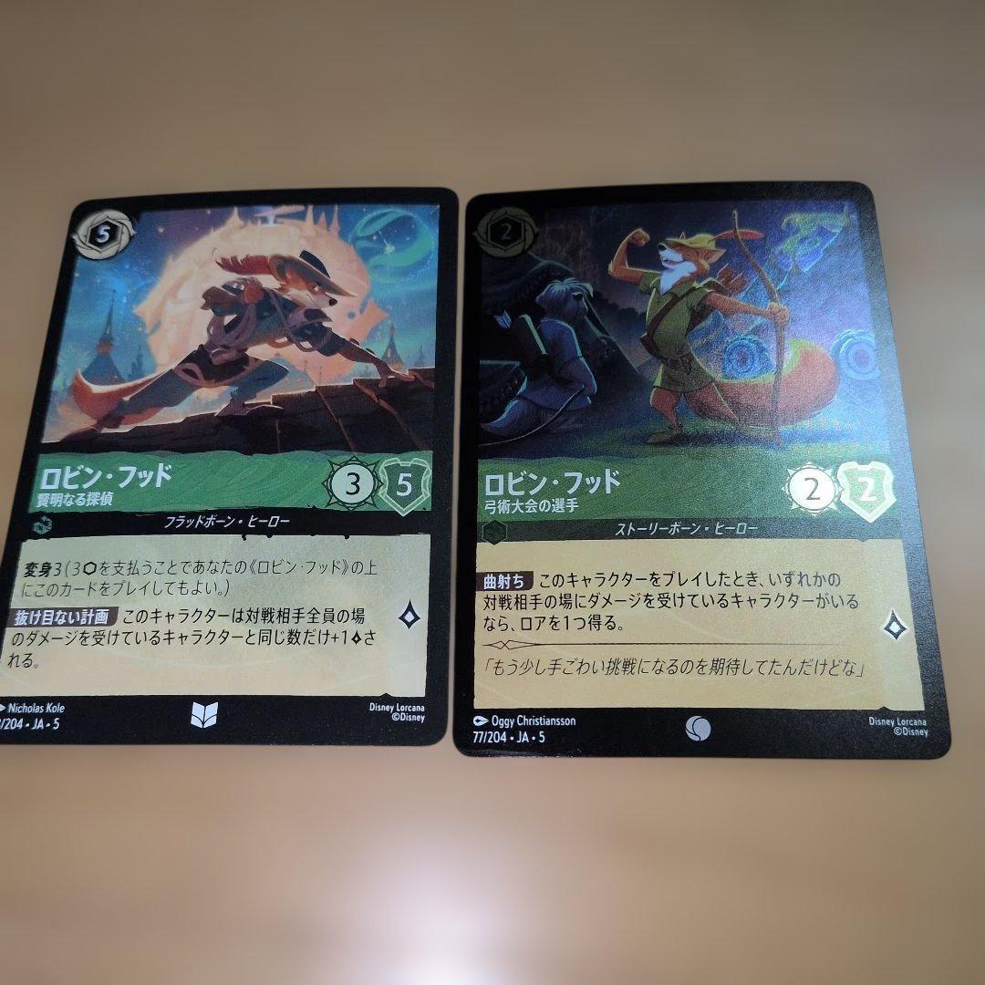 ロルカナ ロビン・フット - メルカリ