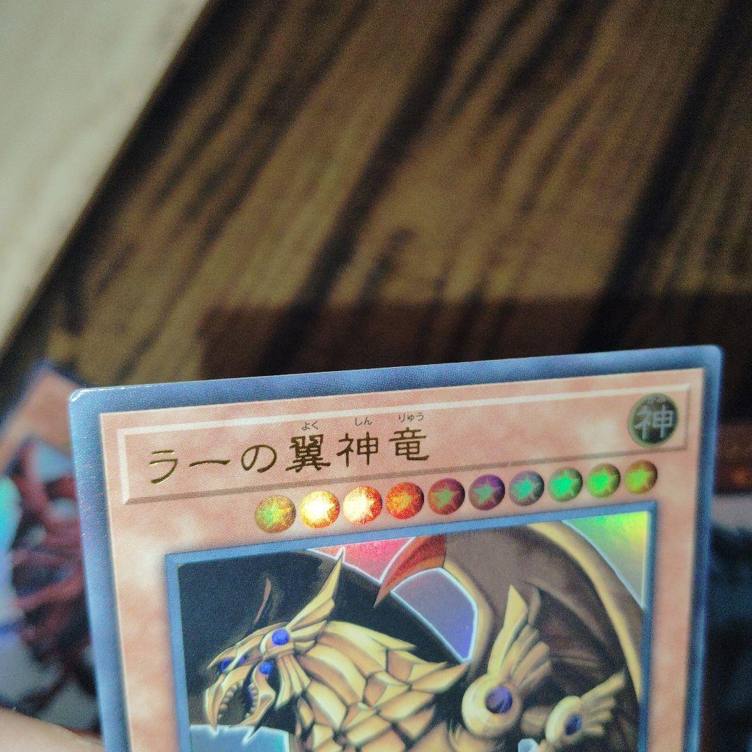 遊戯王 ラーの翼神竜 オシリスの天空竜 オベリスクの巨神兵 スタンプ