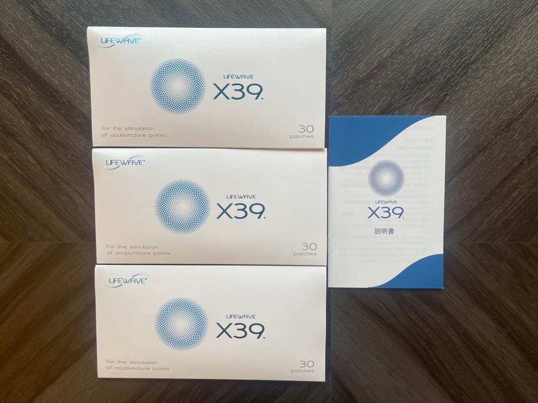 X39 3セット未使用