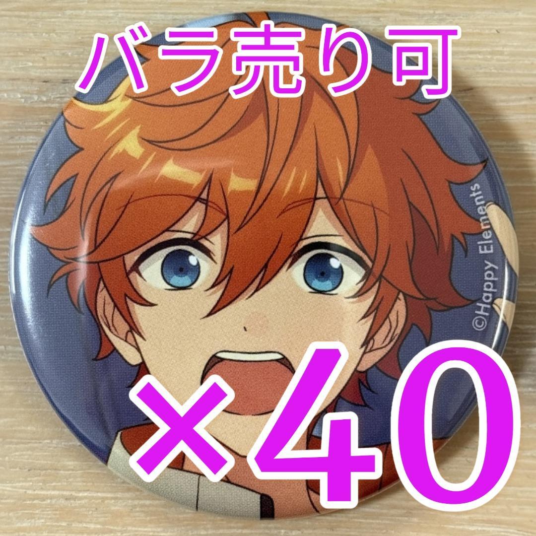 明星スバル あんスタ コレクション缶バッジ Aug Casual 40個