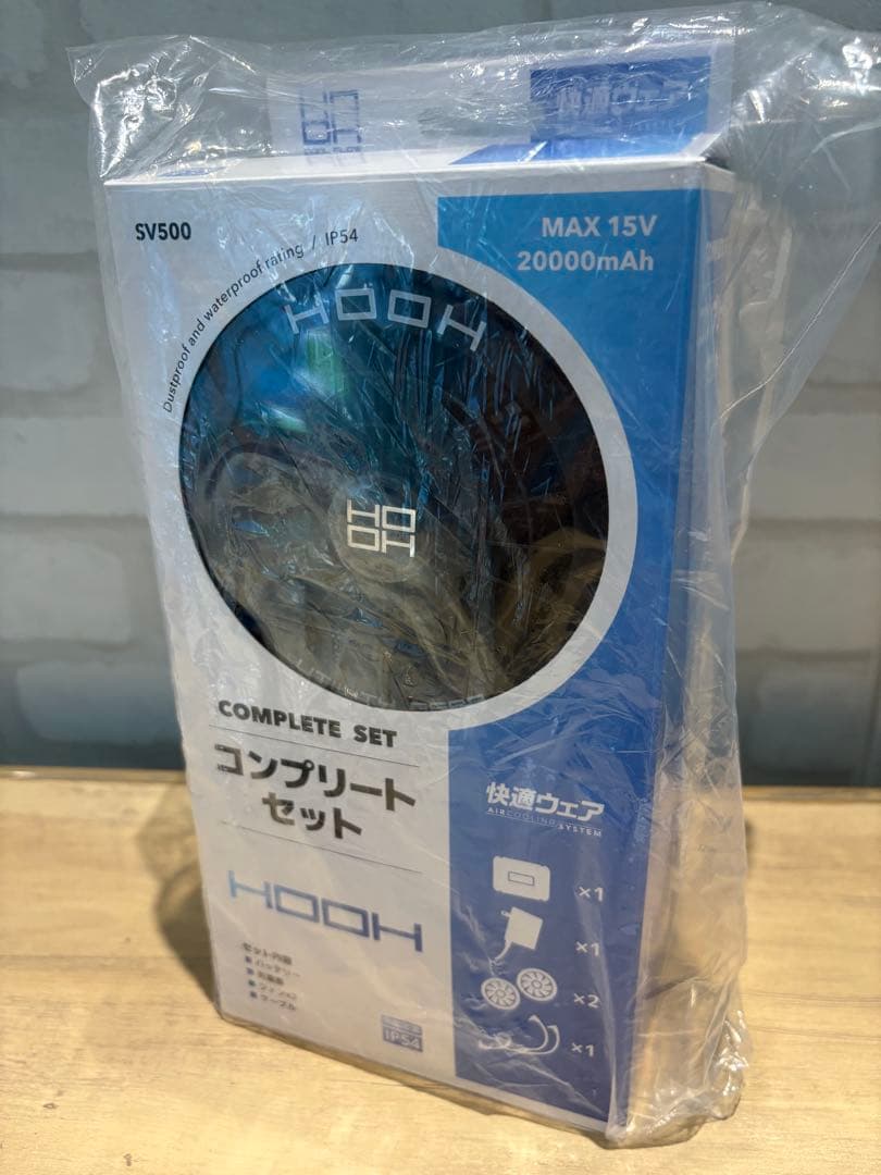 HOOH SV500 村上被服　快適ウェア　ファン&バッテリーセット