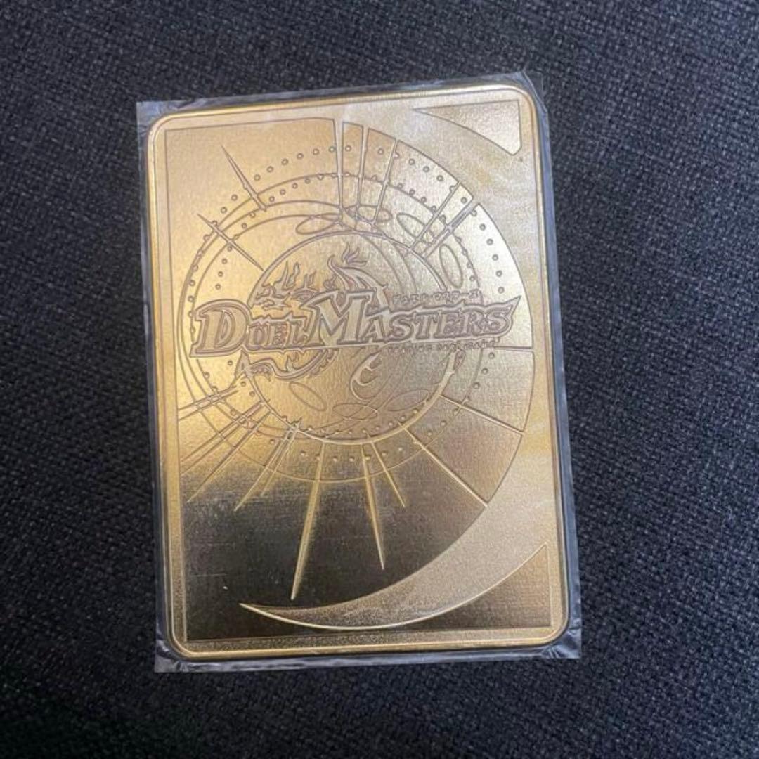 デュエマ 黄金世代鬼丸「爆」 金プレート 世界32枚 非売品 エリア優勝