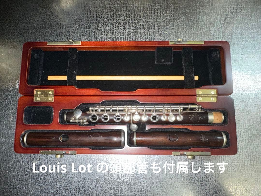 BonneVille 木管製Piccolo#1057 Louis Lot 付属