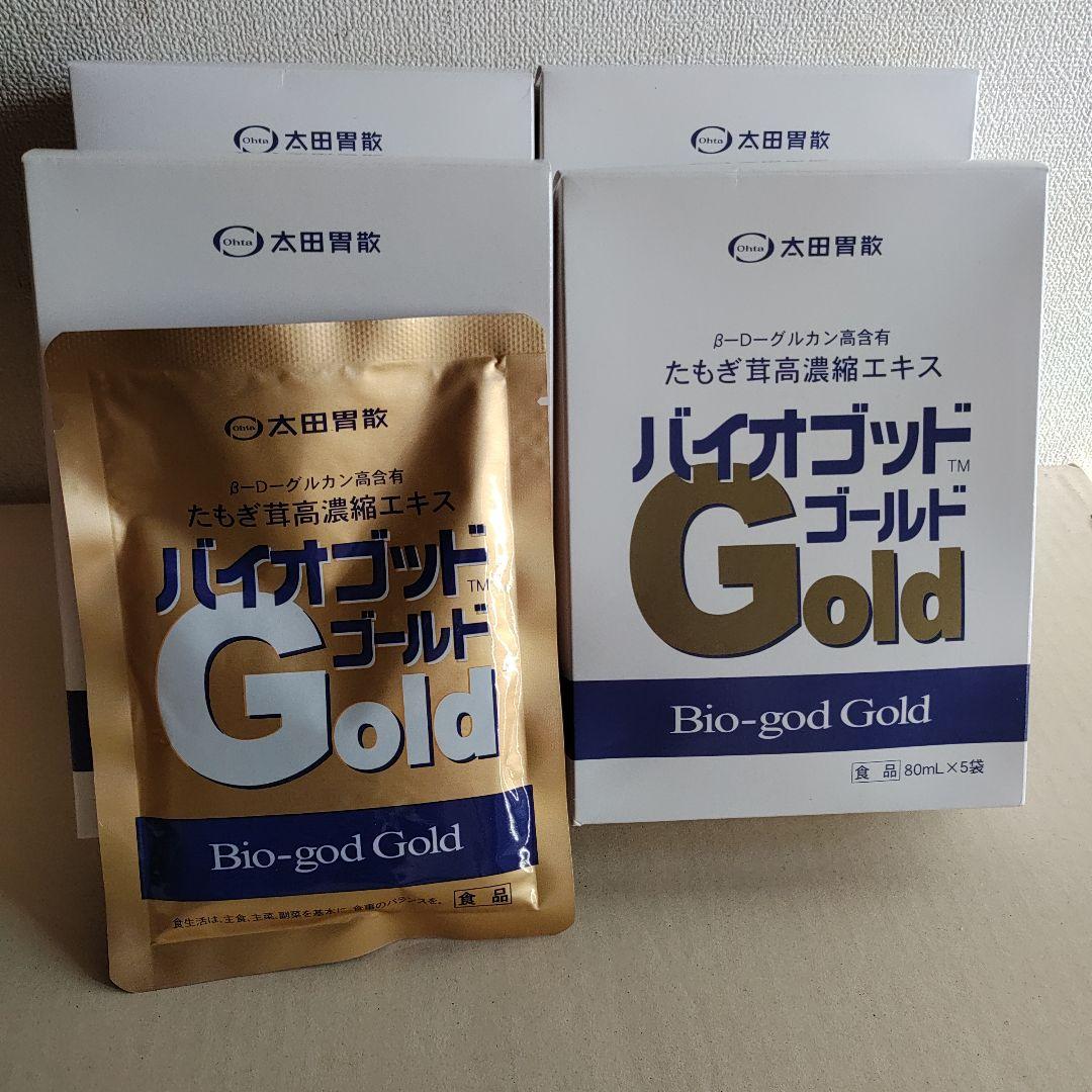 バイオゴッドゴールド(太田胃散)
