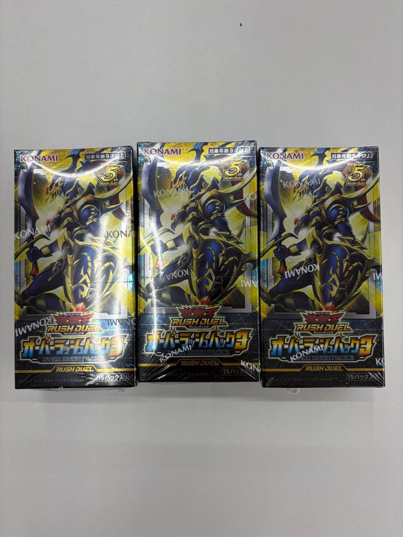 新品未開封 遊戯王　オーバーラッシュパック3