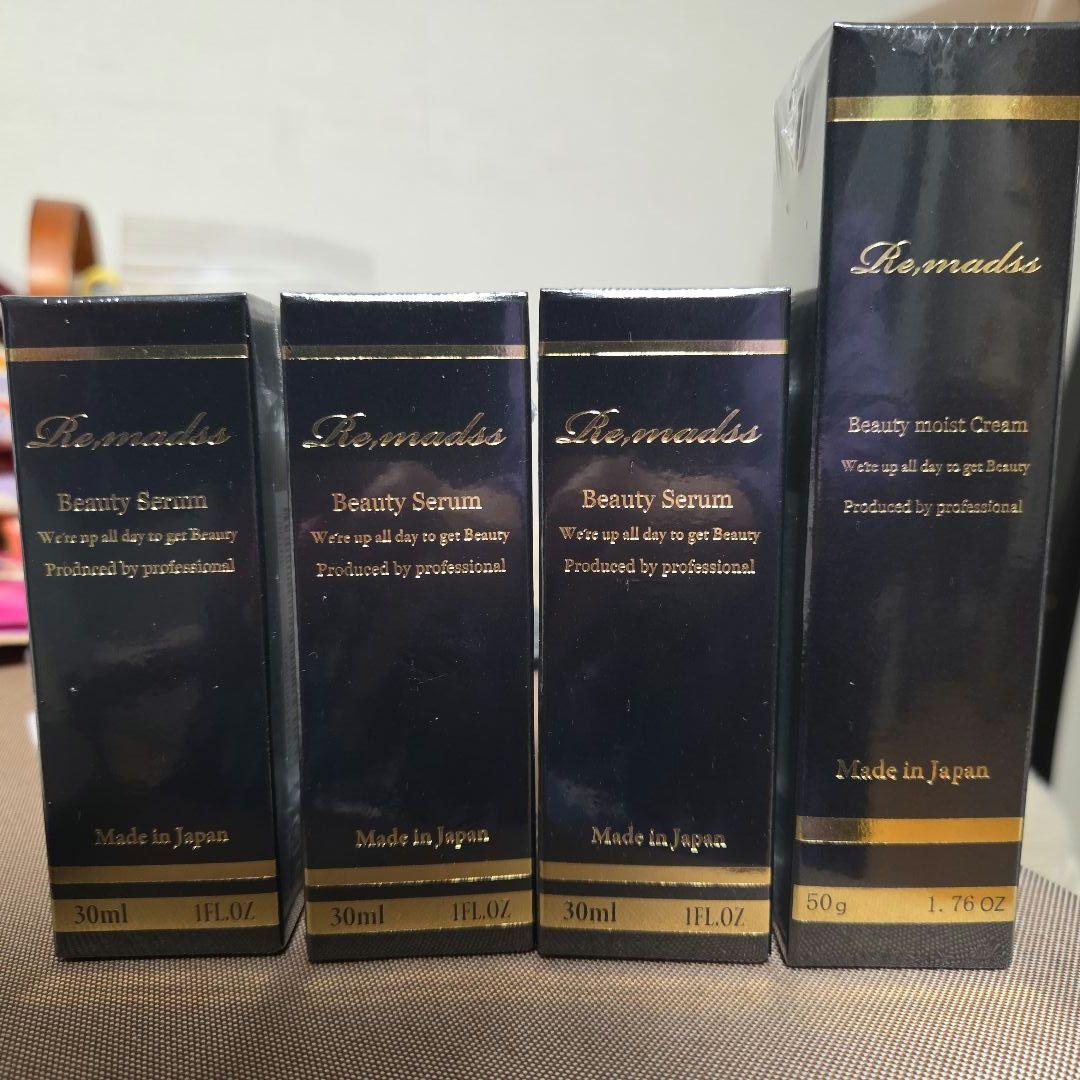 リマドスBeauty Serum 30㎖ 3本& クリーム50gセット
