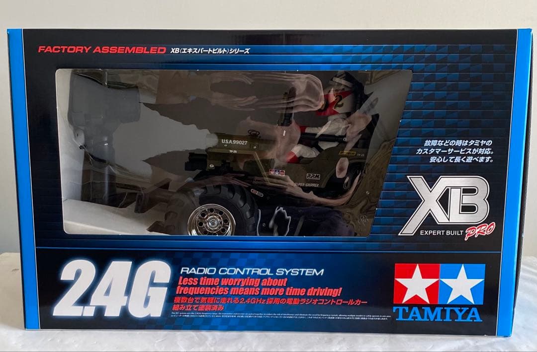 1/10 RC XB ワイルドウイリー2 Amazon.co.jp: タミヤ 1/10 XBシリーズ No.43 XB ワイルドウイリー 2
