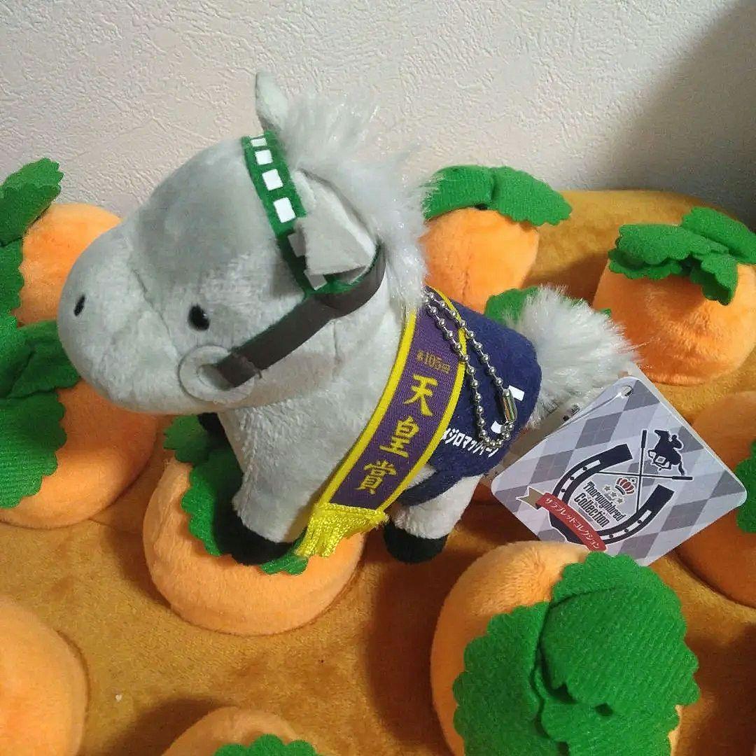 サラブレッドコレクション　マスコットボールチェーン2　メジロマックイーン