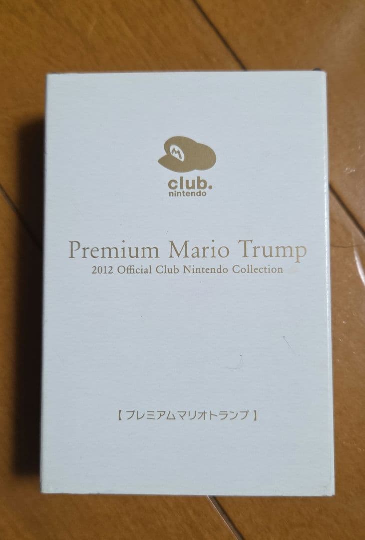 レア 非売品】Premium Mario Trump 2012 クラブ任天堂 - メルカリ