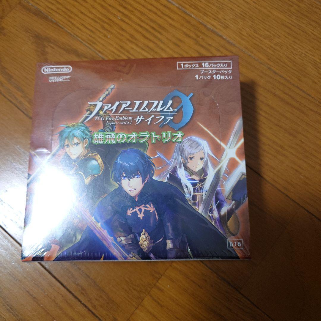 サイファ　雄飛のオラトリオ　box　未開封　シュリンク付き 古代の咆哮 未開封BOX シュリンク付き S115579143 - ポケモンカード