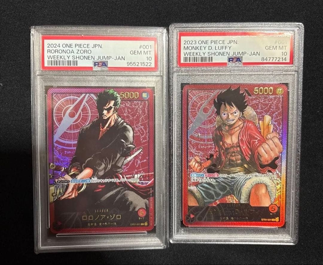 レカフィグルフィ ゾロ 2枚セット ONE PIECEカードゲーム LECAFIG(レカフィグ) [ゾロ/フィギュアのみ