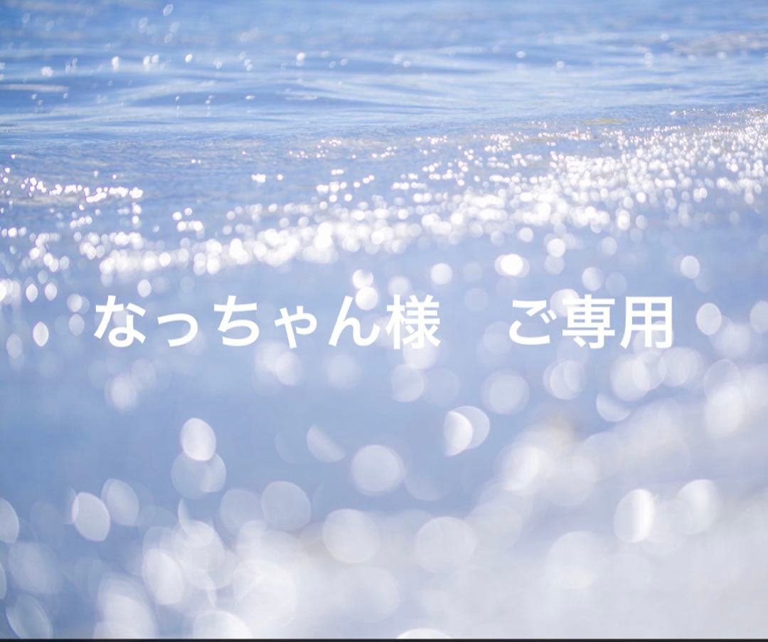 ワミレスご要望商品３点