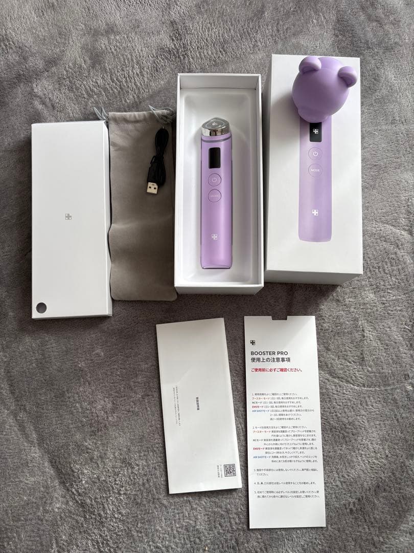 BOOSTER PROメディキューブ「AGE-R ブースタープロ 」キャップ付き