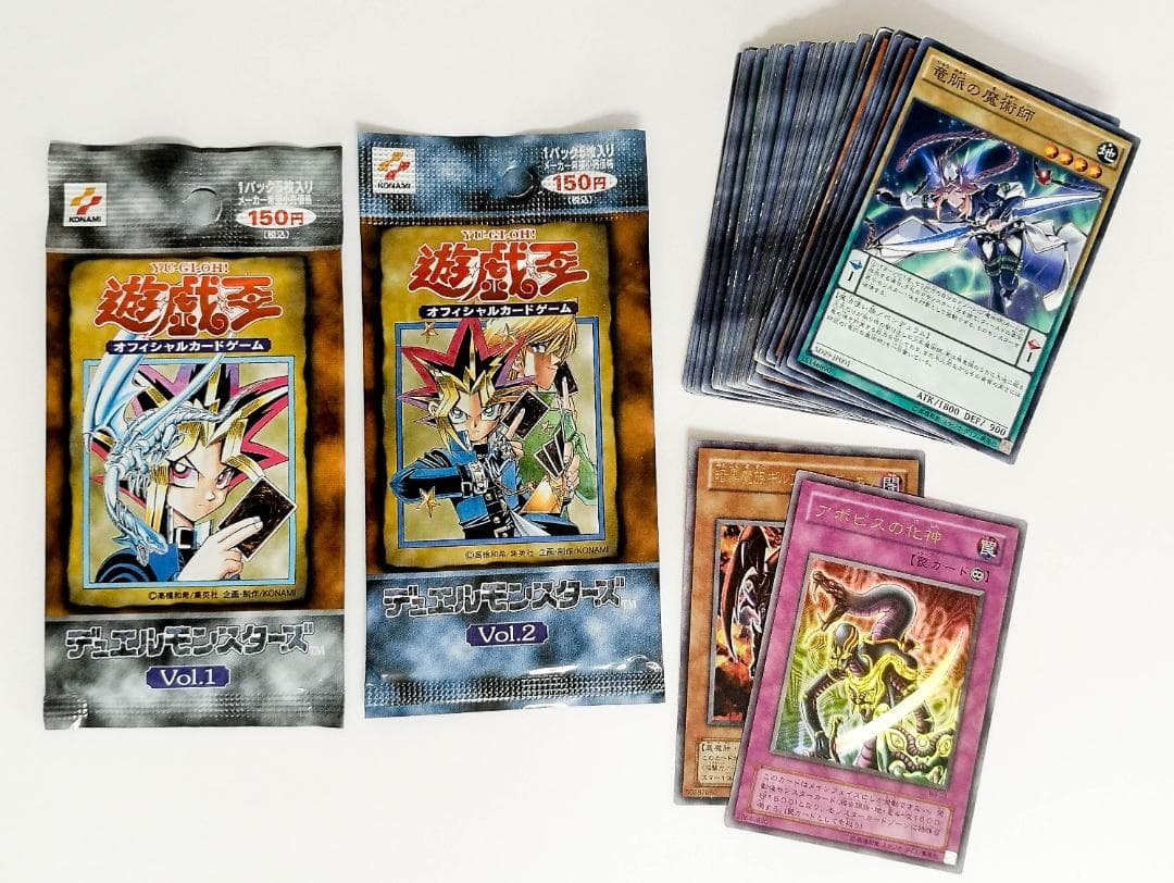 遊戯王 Vol.1,Vol.2 未開封パック & 単品カード セット・まとめ売り