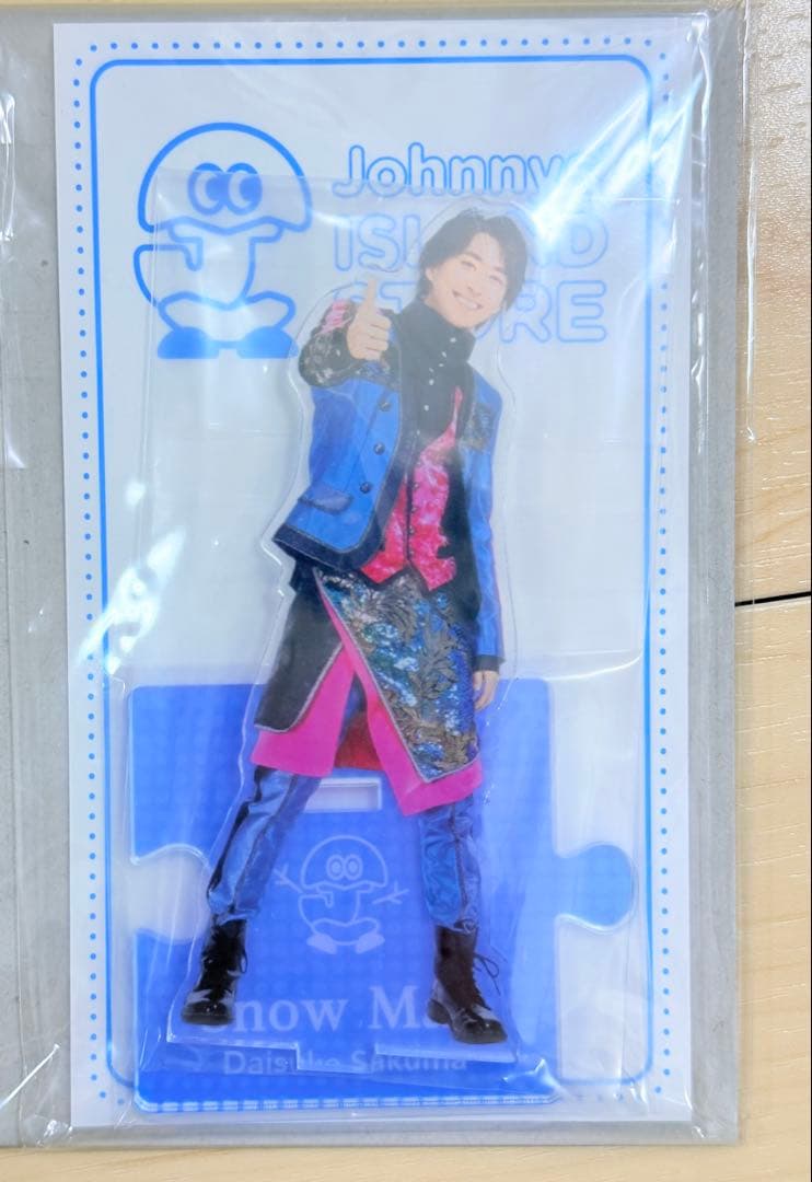 Snow Man 佐久間大介 アクリルスタンド - メルカリ