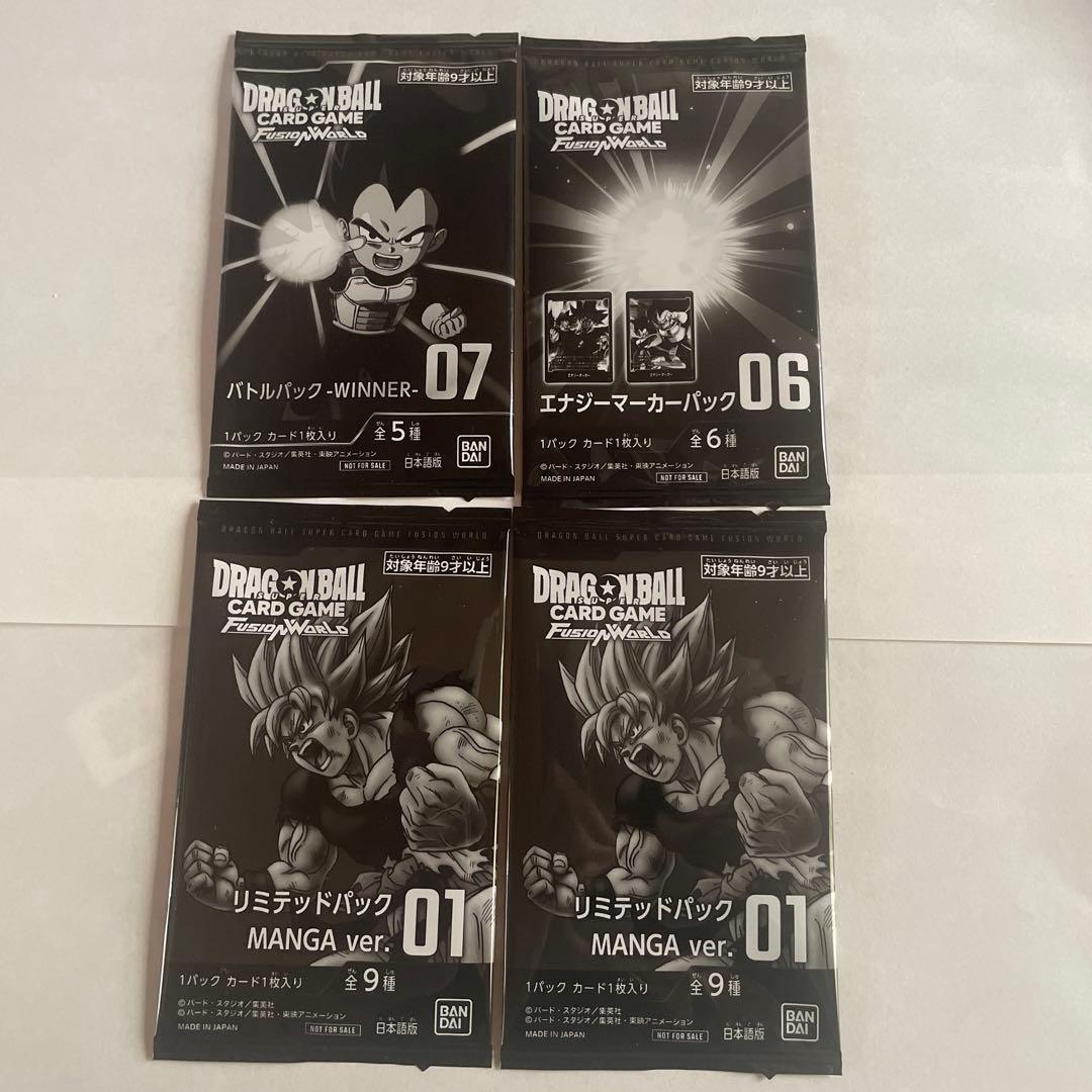 リミテッドパックMANGA ver. ×2、エナジーマーカー、バトルパックWIN