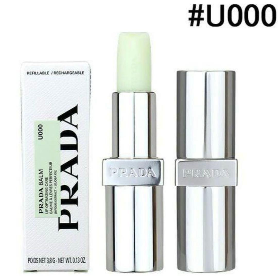 PRADA リップバーム　U000 2個セット