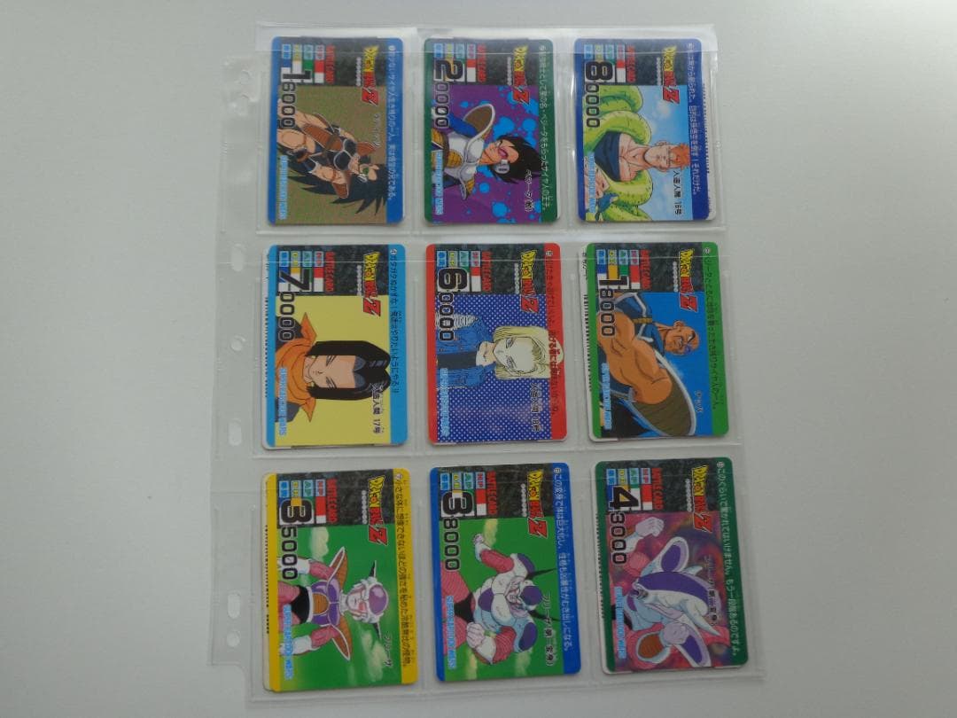 【フルコンプ】ドラゴンボール カードダス バーコードウォーズ アマダ フルコンプ】ドラゴンボール カードダス バーコードウォーズ アマダ