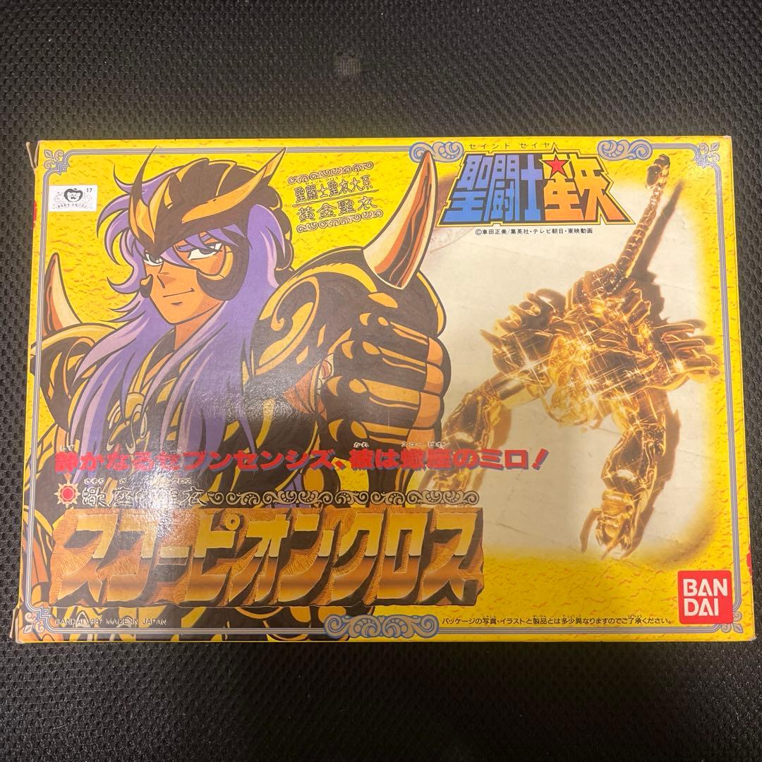 聖闘士星矢　蠍座の聖衣　スコーピオンクロス