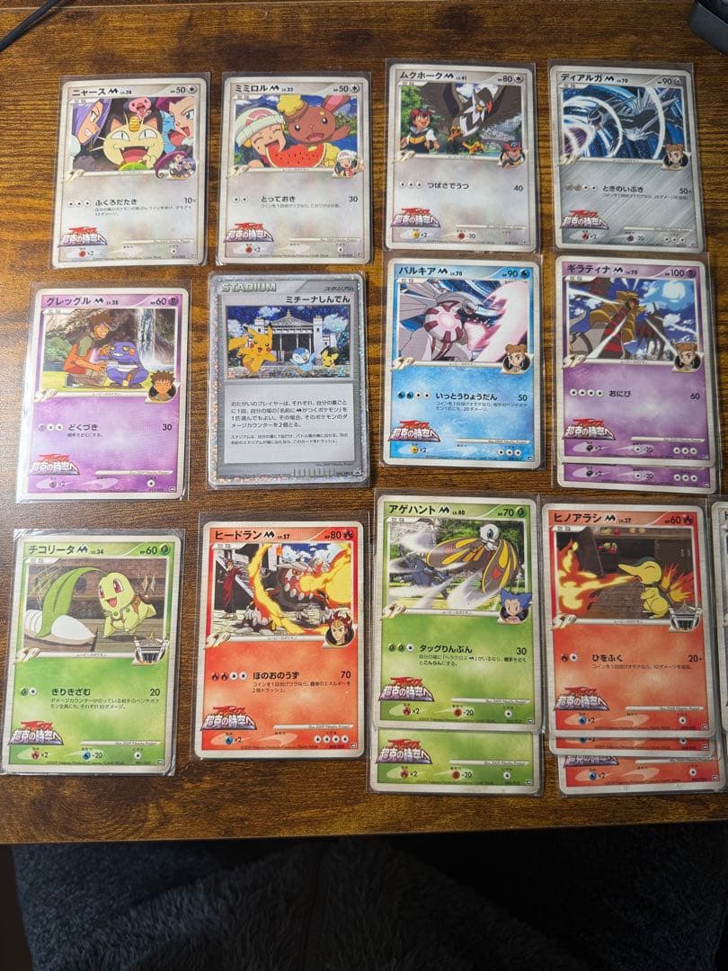 ポケモンカード　アルセウス映画パック ミチーナしんでんなど ポケモンカード アルセウス映画パック ミチーナしんでんなど - メルカリ