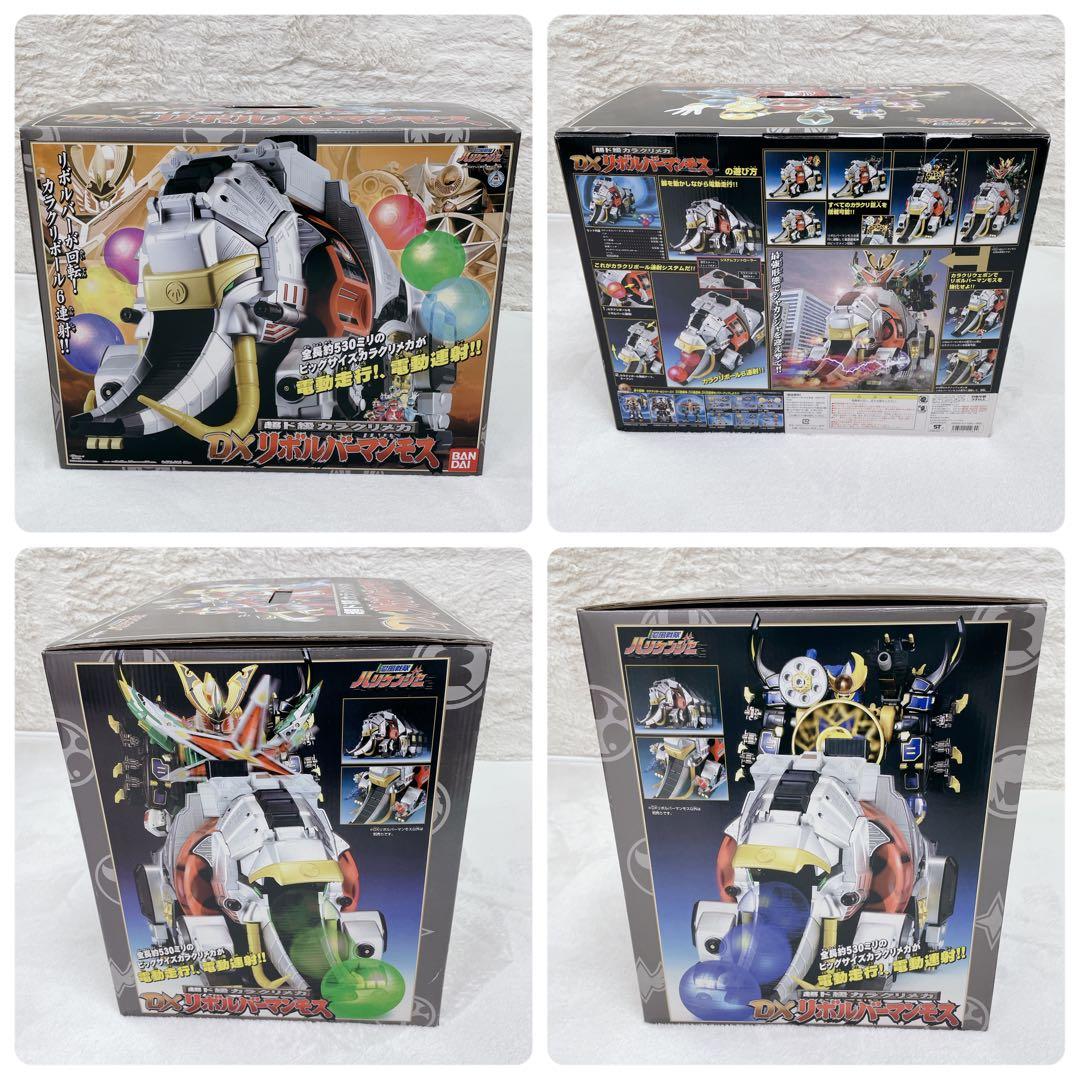 ✨入手困難 ✨未使用級✨DXリボルバーマンモス 箱入り 付属品完備 電動