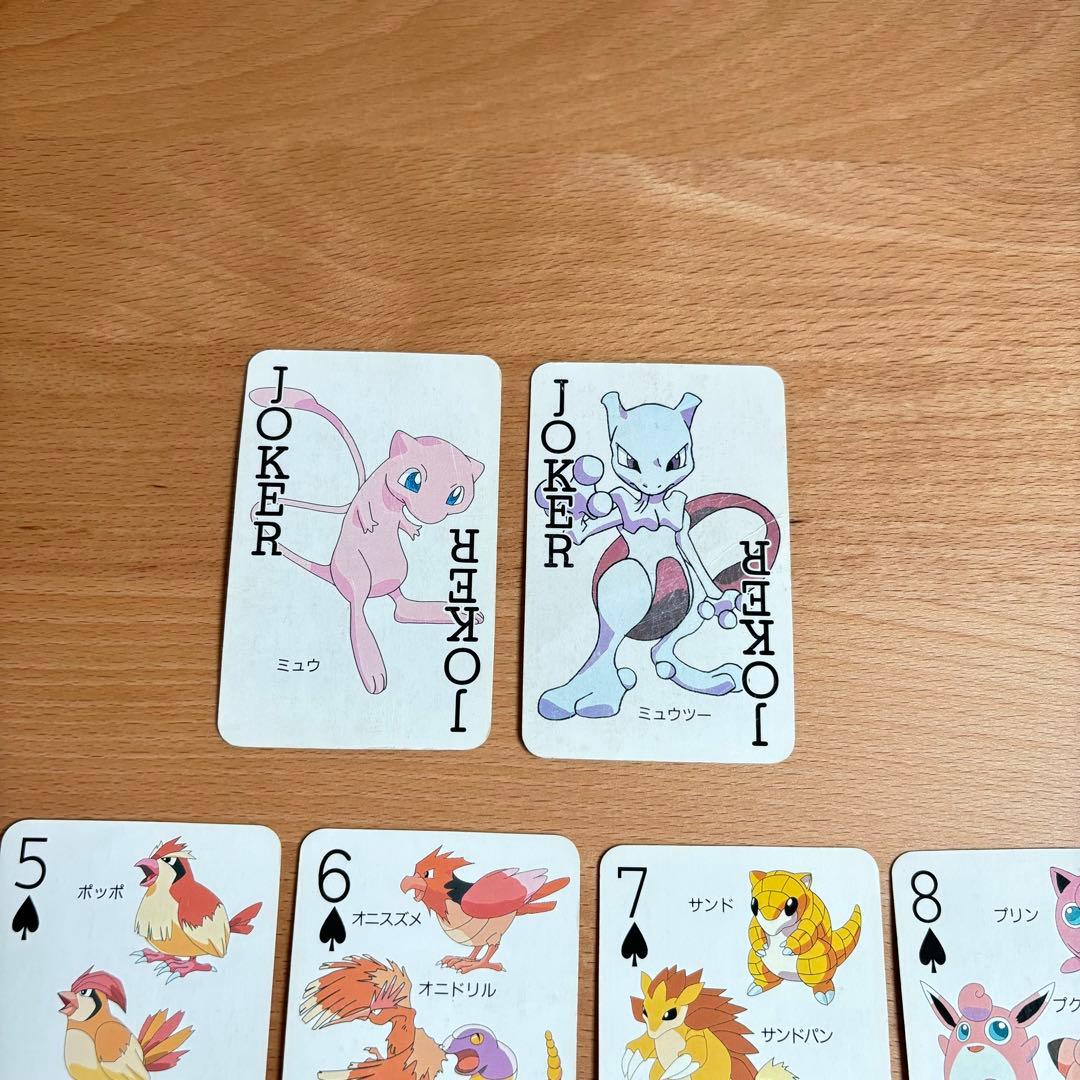 ポケットモンスター 大集合トランプ 初代 151匹てれびくん2月号付録